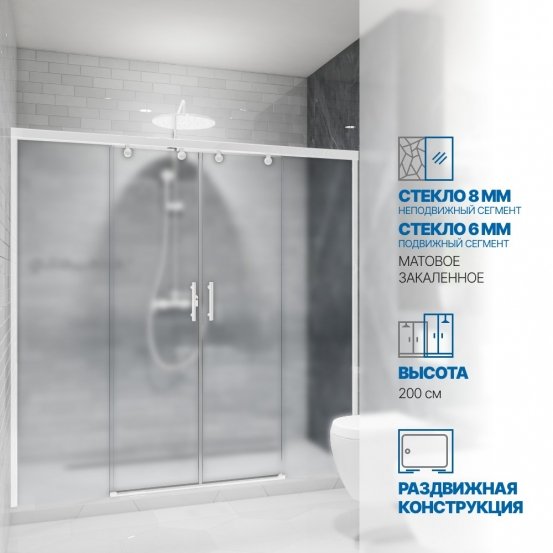 Инфографика 1 SLIDE DOOR GK-864 белый матовый стекло матовое