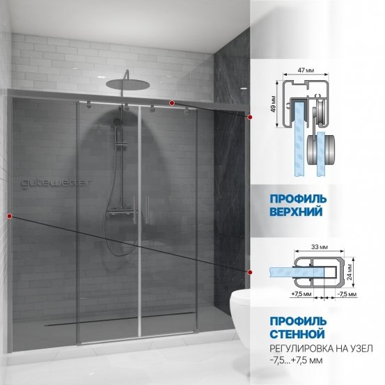 Инфографика 4 SLIDE DOOR GK-864 хром матовый стекло  графитовое