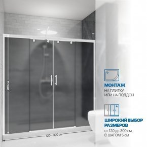 Инфографика 2 SLIDE DOOR GK-864 белый матовый стекло  графитовое матовое