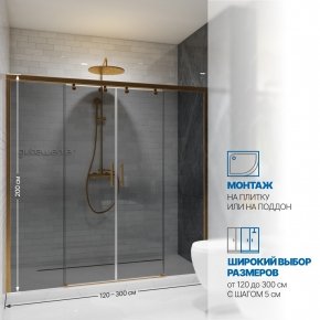 Инфографика 2 SLIDE DOOR GK-864 бронзовый стекло  графитовое