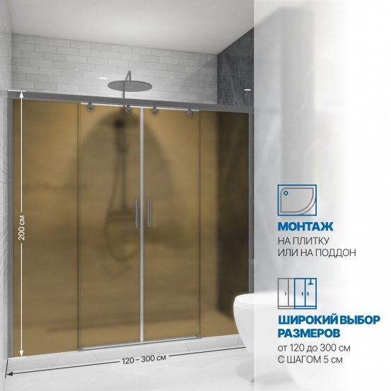 Инфографика 2 SLIDE DOOR GK-864 хром матовый стекло бронзовое матовое