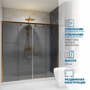 Инфографика 1 SLIDE DOOR GK-864 бронзовый стекло графитовое матовое