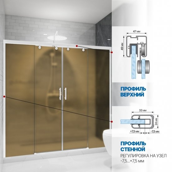 Инфографика 4 SLIDE DOOR GK-864 белый матовый стекло бронзовое матовое