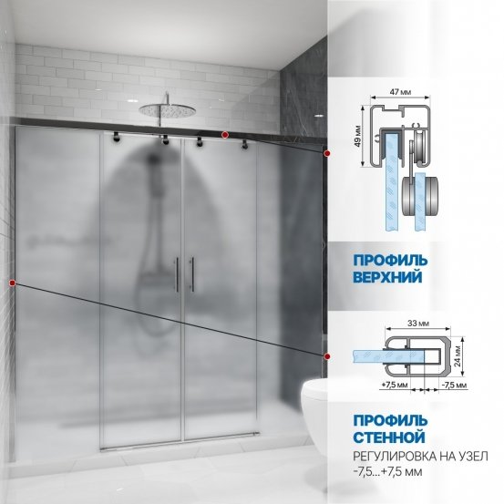 Инфографика 4 SLIDE DOOR GK-864 хром блестящий стекло  матовое