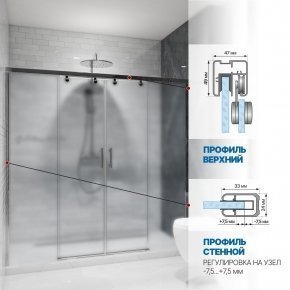 Инфографика 4 SLIDE DOOR GK-864 хром блестящий стекло  матовое