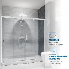 Инфографика 2 SLIDE DOOR GK-864 белый матовый стекло  матовое