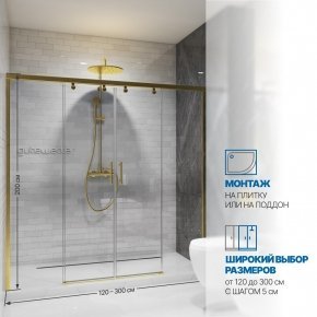 Инфографика 2 SLIDE DOOR GK-864 золотой металлик стекло  выбеленное