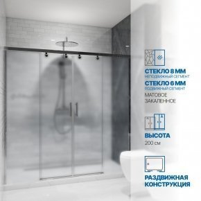 Инфографика 1 SLIDE DOOR GK-864 хром блестящий стекло матовое