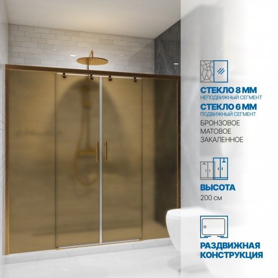 Инфографика 1 SLIDE DOOR GK-864 бронзовый стекло бронзовое матовое