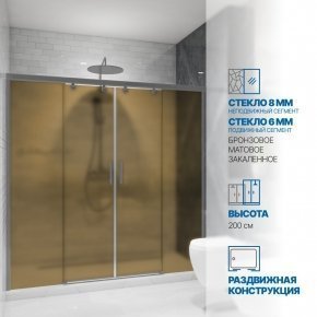 Инфографика 1 SLIDE DOOR GK-864 хром матовый стекло бронзовое матовое