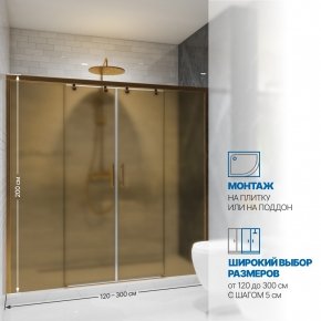 Инфографика 2 SLIDE DOOR GK-864 бронзовый стекло бронзовое матовое