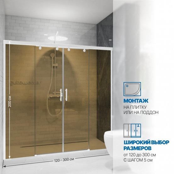 Инфографика 2 SLIDE DOOR GK-864 белый матовый стекло бронзовое