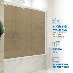 Инфографика 1 SLIDE PART GV-862 белый матовый стекло бронзовое