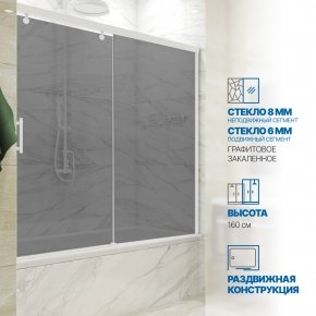Инфографика 1 SLIDE PART GV-862 белый матовый стекло графитовое