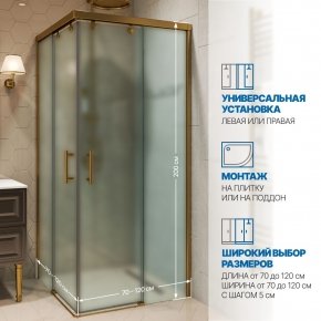 Инфографика 2 SLIDE SQUARE GK-864 бронзовый стекло  матовое