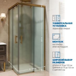 Инфографика 2 SLIDE SQUARE GK-864 бронзовый стекло  матовое