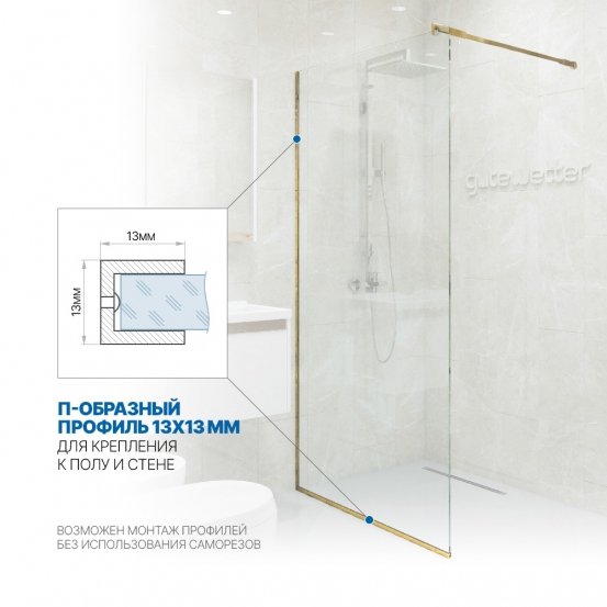 Инфографика 3 GLASS LINE GK-010 золотой металлик стекло бесцветное