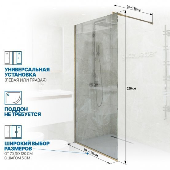 Инфографика 2 GLASS LINE GK-010 бронзовый стекло выбеленное