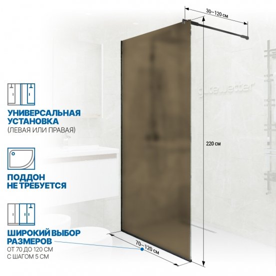 Инфографика 2 GLASS LINE GK-010 черный матовый стекло бронзовое матовое