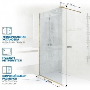 Инфографика 2 GLASS LINE GK-010 золотой металлик стекло бесцветное