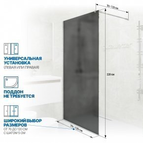 Инфографика 2 GLASS LINE GK-010 белый матовый стекло графитовое матовое