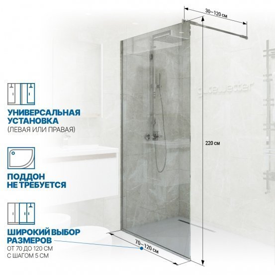 Инфографика 2 GLASS LINE GK-010 хром блестящий стекло выбеленное