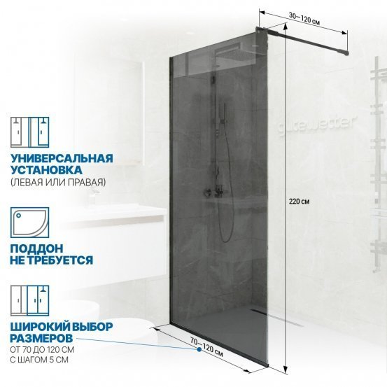 Инфографика 2 GLASS LINE GK-010 черный матовый стекло графитовое