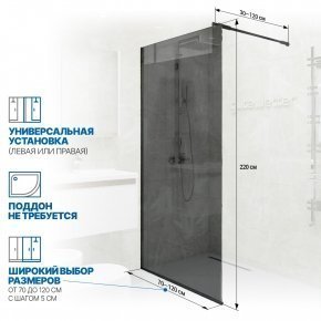 Инфографика 2 GLASS LINE GK-010 черный матовый стекло графитовое