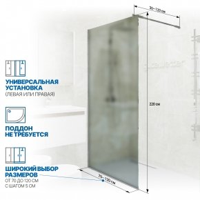 Инфографика 2 GLASS LINE GK-010 хром матовый стекло матовое