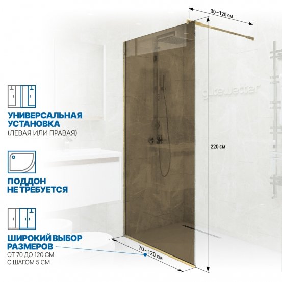 Инфографика 2 GLASS LINE GK-010 золотой металлик стекло бронзовое