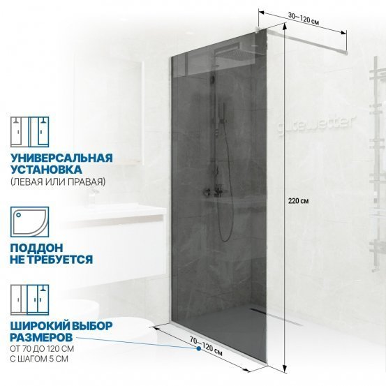 Инфографика 2 GLASS LINE GK-010 белый матовый стекло графитовое