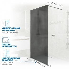 Инфографика 2 GLASS LINE GK-010 хром матовый стекло графитовое матовое