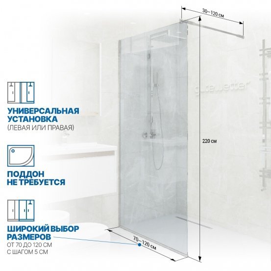 Инфографика 2 GLASS LINE GK-010 белый матовый стекло бесцветное