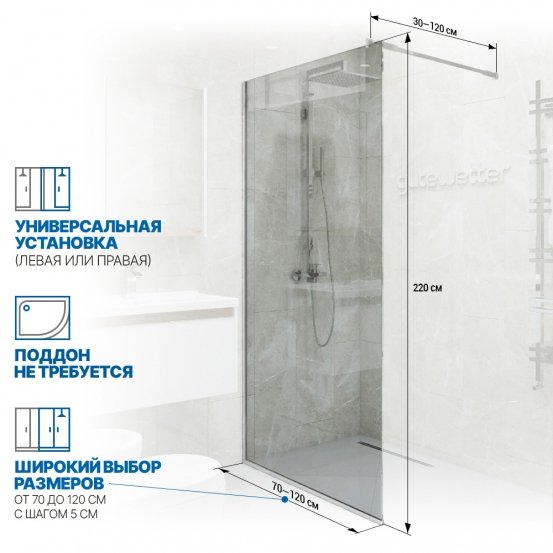 Инфографика 2 GLASS LINE GK-010 белый матовый стекло выбеленное