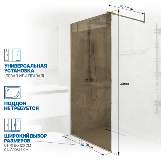 Инфографика 2 GLASS LINE GK-010 бронзовый стекло бронзовое