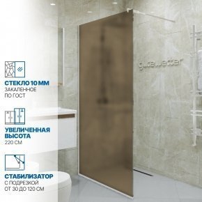 Инфографика 1 GLASS LINE GK-010 белый матовый стекло бронзовое матовое