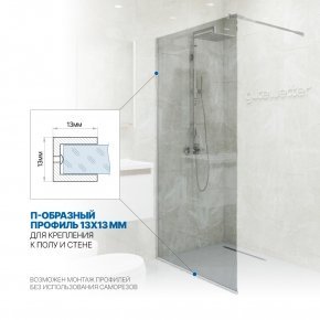 Инфографика 3 GLASS LINE GK-010 белый матовый стекло выбеленное