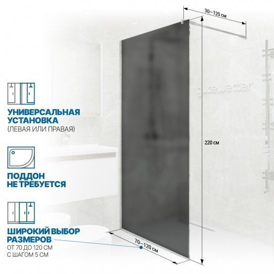 Инфографика 2 GLASS LINE GK-010 белый матовый стекло графитовое матовое