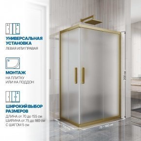 Инфографика 2 KÜBELE DE019RC бронзовый стекло матовое