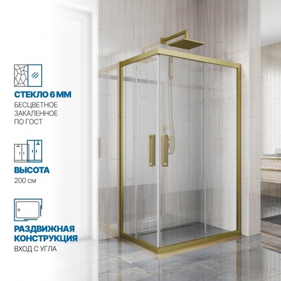 Инфографика 1 KÜBELE DE019RC бронзовый стекло бесцветное