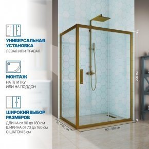 Инфографика 2 KÜBELE DE019R бронзовый стекло бесцветное