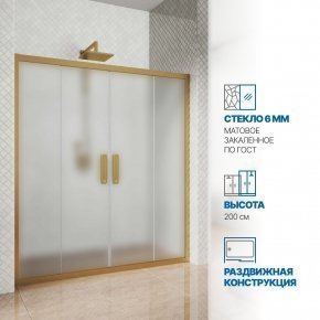 Инфографика 1 KÜBELE DE019D4 бронзовый стекло матовое