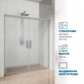 Инфографика 1 KÜBELE DE019D4 хром матовый стекло матовое