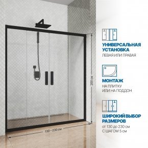 Инфографика 2 KÜBELE DE019D4 черный матовый стекло бесцветное