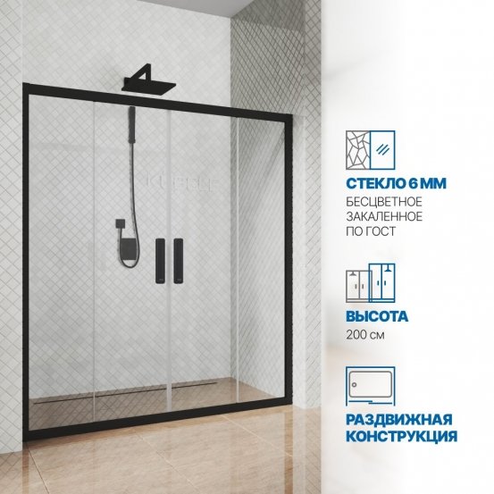 Инфографика 1 KÜBELE DE019D4 черный матовый стекло бесцветное