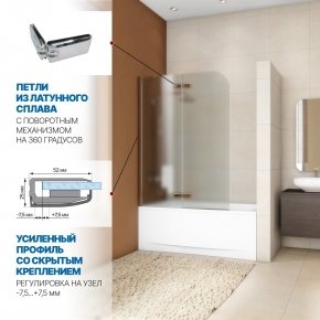 Инфографика 3 TREND PEARL GV-862AP хром блестящий стекло матовое