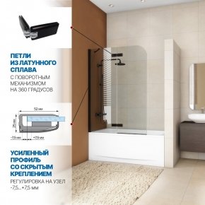 Инфографика 3 TREND PEARL GV-862AP черный матовый стекло бесцветное