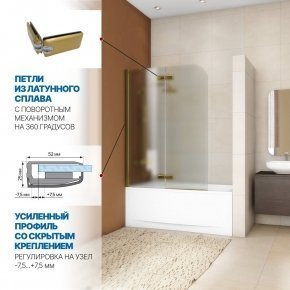 Инфографика 3 TREND PEARL GV-862AP золотой металлик стекло матовое