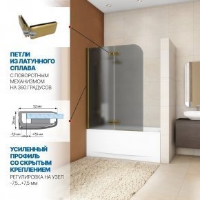 Инфографика 3 TREND PEARL GV-862AP золотой металлик стекло графитовое матовое