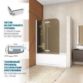 Инфографика 3 TREND PEARL GV-862AP белый матовый стекло бронзовое матовое